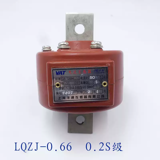Shanghai huatong lqzj4-0.66 solid bronze transformer 100/50.2s level lqzj-200/5 current 75/50.2s level