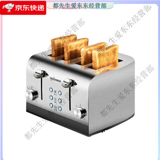 Silede stainless steel toaster home commercial hotel toaster 4-piece breakfast toaster multi-function 40s-1 (thin toast/automatic pop-up)