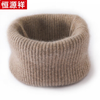 Hengyuanxiang pure cashmere neck wrap for men and women to keep warm in winter cervical spine fake collar wool neck scarf thickened pullover dark camel
