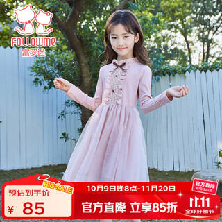 Fuluo mi girls' dress sweet mesh skirt knitted splicing mesh princess dress spring and autumn girls' dress