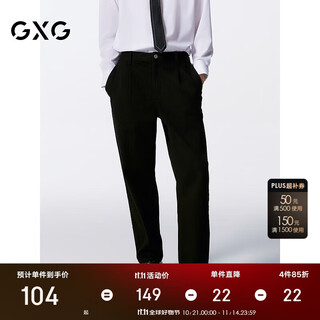 Gxg men's textured jeans soft autumn 24 black 175/l