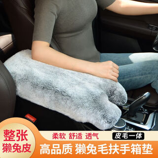 Jzcp car armrest box mat winter rex rabbit plush central armrest box cover seat pad fur integrated elbow rest central control silver gray