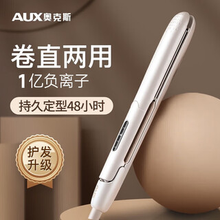 Aux curling iron, straightening splint, dual-purpose curling iron, negative ion electric splint, large curling hair clip, bangs, small ironing board, men's short hair salon, travel essentials