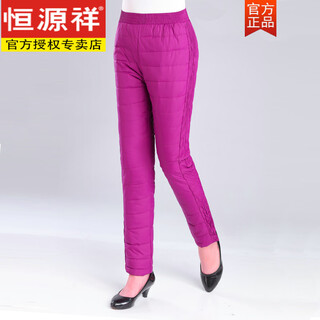 Hengyuanxiang middle-aged and elderly women's white duck down down pants for outer wear high-waisted slimming thickened double-sided women's down cotton pants for women winter large size rose red xl