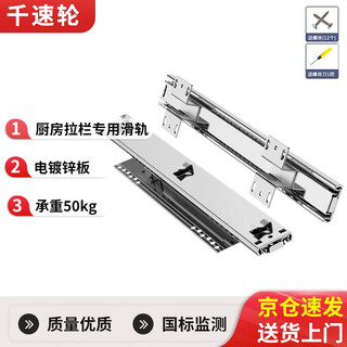 Thousand-speed wheel thickened basket slide 400 long extra thick adjustable three-section side-mounted cabinet drawer track kitchen bowl basket hardware with installation screws