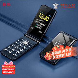 Huawei's minimalist new elderly mobile phone 5g fully networked elderly flip phone elderly mobile phone super long standby elderly mobile phone loud buttons black huawei type-c charging port official standard configuration