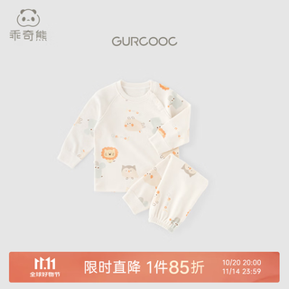 乖奇熊儿童睡衣套装春秋季宝宝德绒衣服裤子两件套婴幼家居秋衣秋裤 奶白动物之家 90