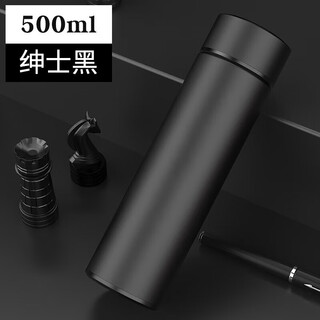苏泊尔（SUPOR）智能保温杯男士大容量不锈钢水杯女生高颜值茶杯子礼品定制印logo 500ML绅士黑