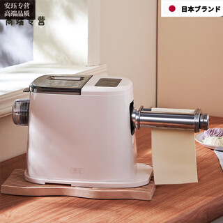 Oemg japan imported high-quality hand-rolled noodle machine, new household small fully automatic intelligent noodle rolling and noodle pressing machine integrated hand-rolled noodle machine + noodle press