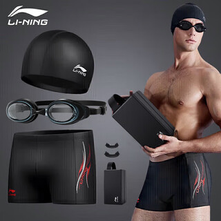 Li ning (li-ning) swimming trunks men's swimming goggles swimming cap swimming bag set travel hot spring swimsuit fashionable swimming equipment 333 black xl