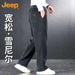 Jeep casual pants men's autumn and winter chenille wide leg pants men's loose pants warm sports pants dark gray 3xl