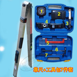 Construction engineering vertical inspection ruler 2 meters horizontal ruler ruler square ruler feeler ruler empty drum hammer tool kit 2 meters ruler + tool kit 7-piece set