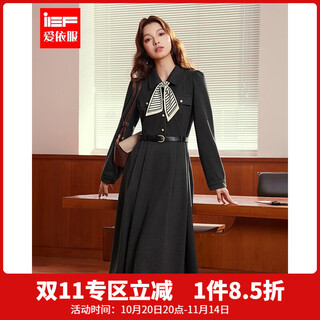 IEF/爱依服2025秋冬新款法式赫本风复古通勤气质显瘦呢绒连衣长裙 深灰 M