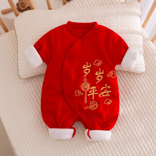 Purunderwear cotton era baby new year's greetings winter baby newborn one-piece hanfu 2025 new big red festive ying's partial lapel every year safe 73cm
