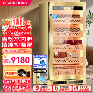 Cigarloong cl-80c2 cigar cabinet with constant temperature and humidity, cedar wood lining, cholesterol-rich water, ionized ammonia removal, smart wifi control compressor cabinet, stainless steel cabinet, fingerprint lock, cigar moisturizing cabinet, rose gold cedar wood lining, wifi+purifying ammonia+fingerprint lock