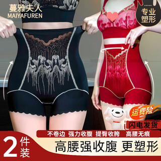 Mrs. manya's beautifully embroidered high-waisted tummy control pants, seamless breathable women's underwear, body-shaping pants, eurowind, two-piece set, red + black, free shipping insurance m recommended 80-100jin jin equals 0.5kg