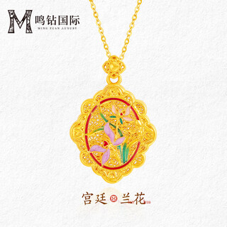 Mingzuan international 18k gold pendant for women au750 ancient charm orchid and field jade necklace enamel palace neck gift for girlfriend