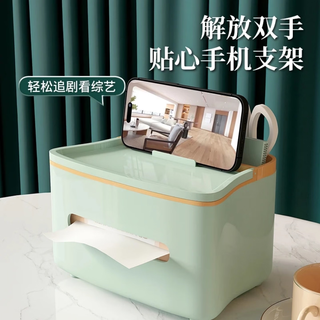 Xin cong light luxury tissue box living room multifunctional high-end tissue box coffee table remote control storage home desktop creative ornaments light fir green 1 pack multi-function storage