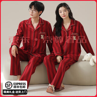 Fentengg couple pajamas men and women pure cotton wedding zodiac year red home clothes long sleeve pants suit 2025 new style happy eyebrows pure cotton soft and breathable 2xl - male 150-170jin jin is equal to about 0.5 kg