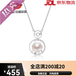 Pearl yuning s925 silver freshwater pearl necklace classic pearl pendant 56m return date 7-8mm40+2+3cm