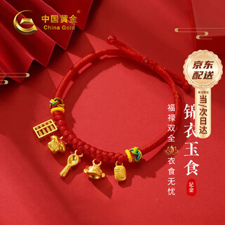 China gold gold bracelet baby gold jewelry baby one-month-old gift newborn meeting gift pure gold baby bracelet souvenir