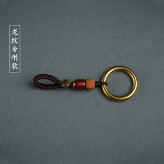 Yusenyi pure brass ring mobile phone ring buckle metal universal dust plug pendant u disk pendant anti-lost lanyard hand dragon pattern king kong keychain