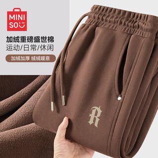 Miniso men's velvet pants autumn and winter daily commuting thickened coldproof warm casual scimitar pants ka m