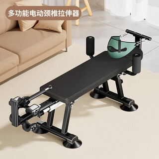 Electric traction lumbar spine medical home bed heightening hamstring fitness inversion artifact fully automatic cervical spine stretcher standard earl black traction device