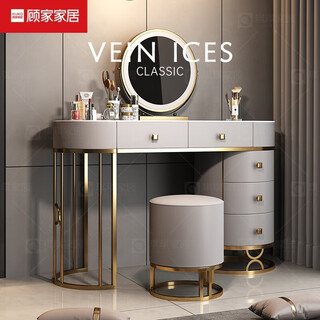 Gujiayi furniture light luxury modern dressing table bedroom slate modern simple storage cupboard 1.2 meter light luxury dressing table (comes with dressing stool) assembly x others