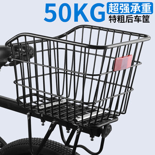 Qiyaobang thickened bicycle rear basket for placing schoolbags behind mountain bike rear seat rack bicycle storage rack rear rack basket rear basket with reflective sheet + straps