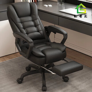 Qiyinge computer chair, home office chair, boss chair, high-end home chair with footrest, lunch break chair, ergonomic swivel chair