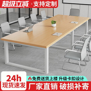 Squidward conference table long table modern minimalist conference room table and chair combination rectangular long table workbench desk table length 200 width 100 height 74 meetings can seat 6 people
