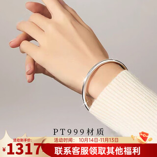 Laolatu pt999 platinum bracelet for women pt950 platinum pure gold solid bracelet smooth plain ring for chinese valentine's day gift to girlfriend and wife pt999 platinum solid bracelet for women pt999 inner diameter 50mm weight 24g thick about 3mm