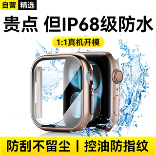 Witgoer ip68 waterproof protective shell and film all-in-one suitable for apple watch s11/applewatch s10iphone/series ultra-thin tempered film accessories for men and women