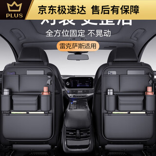 He jiagong car seat back storage bag hanging bag multifunctional car lexus es/rx/is/ls/ high quality black nappa leather back seat storage bag - long style 1 lexus ct (imported)