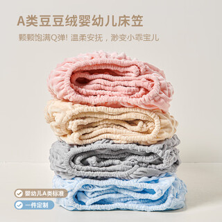 Youyi winter class a baby milk bean velvet sheet baby spliced bed plus velvet bed cover mattress cover sheet cover princess pink class a standard thickened velvet 80x180cm