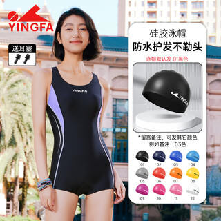 Yingfa swimsuit women's new one-piece boxer swimming special women's professional racing large size high-end hot spring swimsuit 24b931 swimsuit and swimming cap two-piece set (swimming cap optional color) 2xl 165-173 cm/60-68 kg