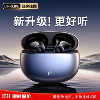 Linklike's major upgrade丨crushing the sound of berlin bluetooth headset semi-in-ear 2025 new ultra-long battery life wireless headset adapts to the top ten of apple and huawei list