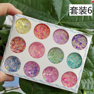 Novis vita children's makeup eye shadow sequins stage makeup makeup stickers face decorations performance hair shine 12 stickers