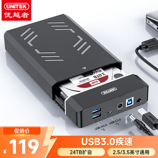 Superior usb3.0 mobile hard disk box 2.5/3.5-inch universal to sata serial port with hub expansion multi-function hard disk storage box computer external ssd solid state mechanical hard drive