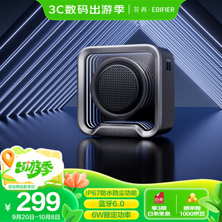 漫步者花再Halo Nano电脑桌面氛围灯音响 便携蓝牙音箱 户外长续航IP67防水低音炮 礼物迷你小音响破界黑