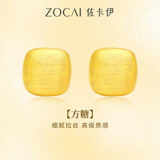 Zokai yellow 18k gold earrings, sugar cube earrings, brushed craftsmanship, versatile birthday gift e03473