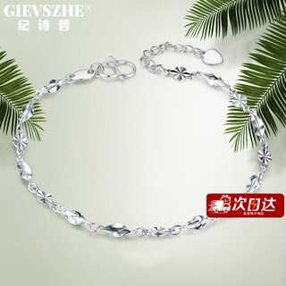 Ji shizhe platinum bracelet for women pt950 fashionable star fruit platinum hand jewelry bracelet birthday valentine's day gift for wife platinum bracelet free engraving