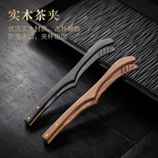 Ruijiang high-end non-slip solid wood tea clip tweezers household kung fu tea set accessories tea ceremony supplies walnut tea tweezers clip ebony walnut moyue tea clip - two combinations