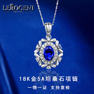 Lirokini necklace women's tanzanite blue gemstone pendant high-end luxury jewelry women's day birthday gift 2-carat tanzanite necklace brand gift box