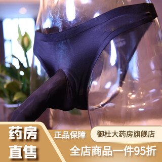 Airplane cup underwear for work, men's underwear, sexy masturbation, l tube special penis thong, insertable, black, ice silk jj closed (with jj cover) 80-120jin jin equals 0.5 kg
