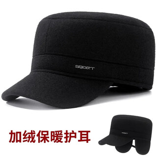 Hats for middle-aged and elderly people to keep warm in winter, flat-top woolen hats for the elderly, grandfathers and old men's ear-protecting caps, winter black woolen ear-protecting flat-top hats, one size fits all