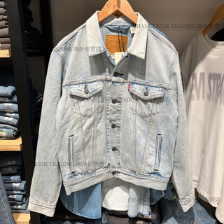 Levi's 2024 classic washed type 3 versatile men's motorcycle denim jacket 72334-0599 s