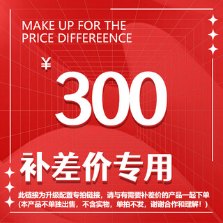 Msi diy assembly machine, optional hardware, customized host upgrade configuration (no delivery will be made without contacting customer service) 300 yuan