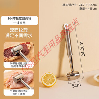 Clcey304 stainless steel meat loafing hammer large rib beef beating hammer meat hammer meat hammer steak special hammer weighted 445g 304 stainless steel meat hammer solid hammer head double sided